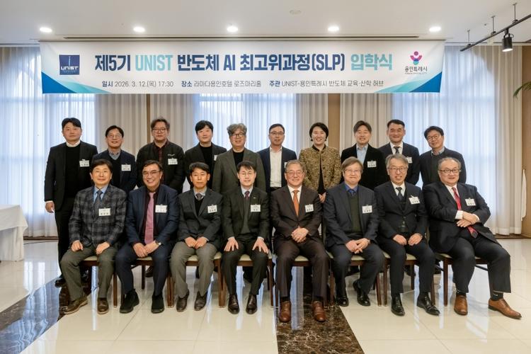 원자력공학과, ‘원자력 안전규제라운드테이블’ 개최
